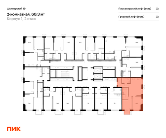 115,5 м², 2-комнатная квартира 30 000 000 ₽ - изображение 162