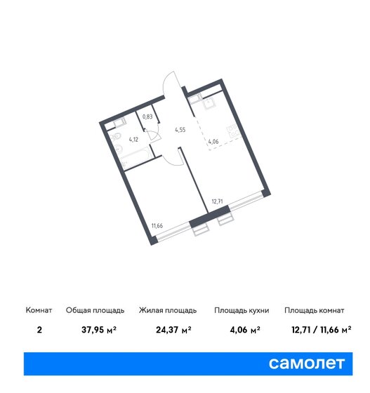 38 м², 1-комнатная квартира 12 500 762 ₽ - изображение 17