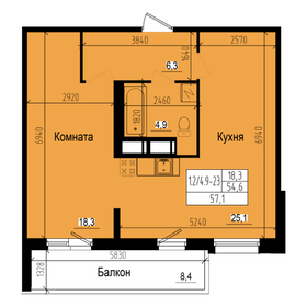 57,1 м², 1-комнатная квартира 11 988 993 ₽ - изображение 16