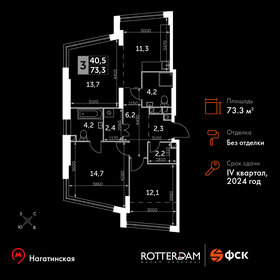 73 м², 3-комнатная квартира 25 000 000 ₽ - изображение 98