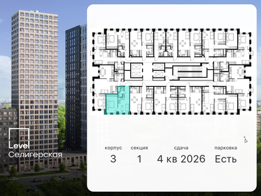 34,1 м², 1-комнатная квартира 12 980 000 ₽ - изображение 42