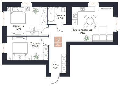 53,5 м², 2-комнатная квартира 6 147 000 ₽ - изображение 101