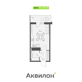 27,1 м², квартира-студия 4 100 000 ₽ - изображение 102