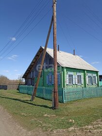 Купить двухкомнатную квартиру на вторичном рынке в ЖК «Мякинино парк» в Москве и МО - изображение 5