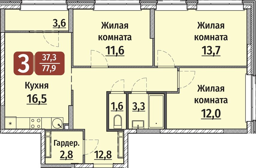 79,7 м², 3-комнатная квартира 8 023 700 ₽ - изображение 1