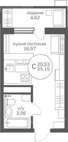 Квартира 25,2 м², студия - изображение 1