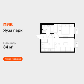 Квартира 34 м², 1-комнатная - изображение 1