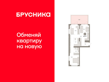 Квартира 84 м², 2-комнатная - изображение 1