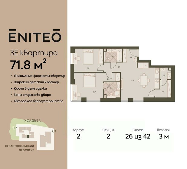 71,8 м², 3-комнатная квартира 37 644 740 ₽ - изображение 1