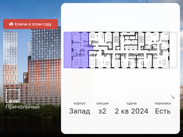 121,9 м², 4-комнатная квартира 92 581 648 ₽ - изображение 84