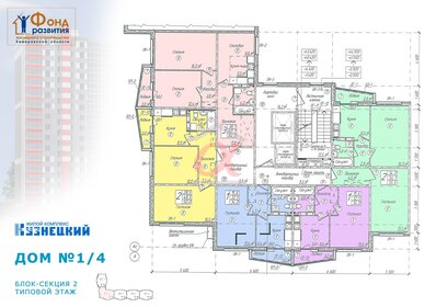 Квартира 33 м², 1-комнатная - изображение 4