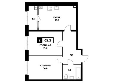 45,2 м², 2-комнатная квартира 3 100 000 ₽ - изображение 75