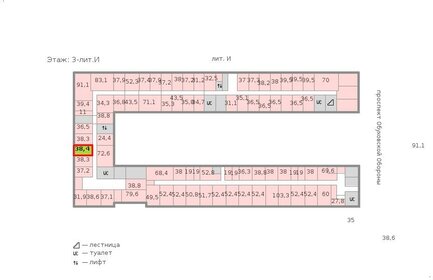 37,5 м², офис 75 000 ₽ в месяц - изображение 29