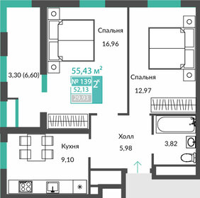 Квартира 52,1 м², 2-комнатная - изображение 1