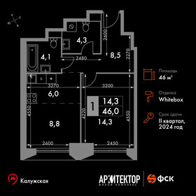 46,5 м², 2-комнатная квартира 24 118 156 ₽ - изображение 67