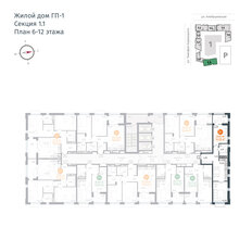 Квартира 51,7 м², 2-комнатная - изображение 2