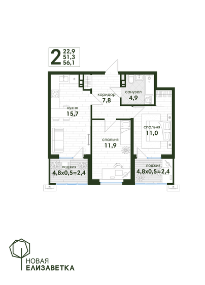 56,1 м², 2-комнатная квартира 7 209 972 ₽ - изображение 1