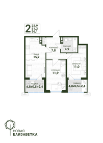 Квартира 56,1 м², 2-комнатная - изображение 1