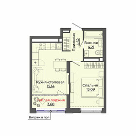 40,7 м², 1-комнатная квартира 7 220 000 ₽ - изображение 35