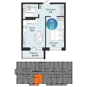 39 м², 1-комнатная квартира 4 500 000 ₽ - изображение 96