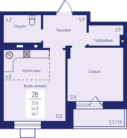 46,8 м², 2-комнатная квартира 7 534 800 ₽ - изображение 7