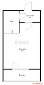 Квартира 23,6 м², студия - изображение 1