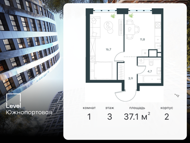 35,8 м², 1-комнатная квартира 13 049 744 ₽ - изображение 10