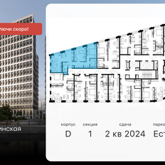 Квартира 65,6 м², 3-комнатная - изображение 2