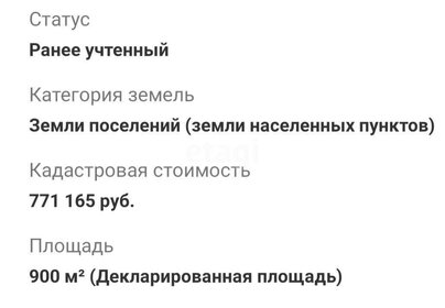 53,3 м², 3-комнатная квартира 2 950 000 ₽ - изображение 41