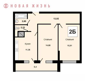 Квартира 63 м², 2-комнатная - изображение 2