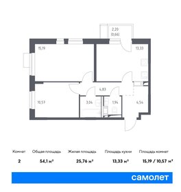 Квартира 54,1 м², 2-комнатная - изображение 1