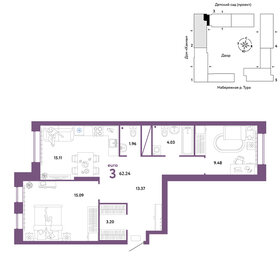 62,2 м², 3-комнатная квартира 9 250 000 ₽ - изображение 51