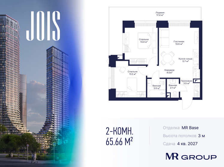 65,7 м², 2-комнатная квартира 35 978 592 ₽ - изображение 1