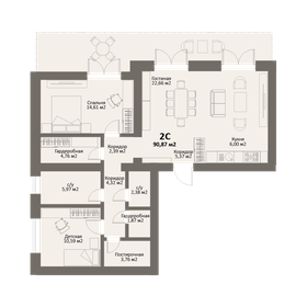 90,8 м², квартира-студия 13 163 100 ₽ - изображение 29