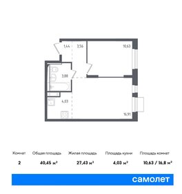 Квартира 40,5 м², 1-комнатная - изображение 1