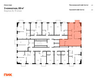 89 м², 3-комнатная квартира 12 812 315 ₽ - изображение 29