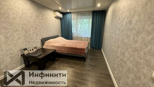 31,3 м², 1-комнатная квартира 3 600 000 ₽ - изображение 48