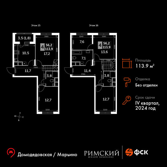 113,9 м², 4-комнатная квартира 21 994 090 ₽ - изображение 1