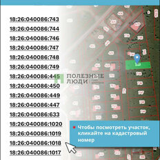 10 соток, участок - изображение 4