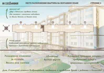Купить трехкомнатную квартиру на вторичном рынке у метро Купчино (синяя ветка) в Санкт-Петербурге и ЛО - изображение 6