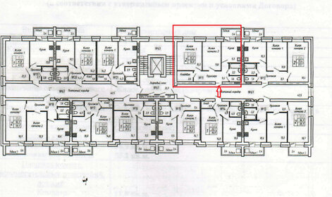 77,9 м², 3-комнатная квартира 5 525 000 ₽ - изображение 77