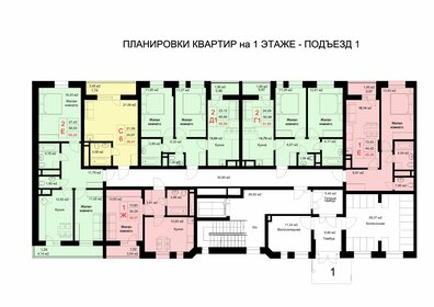 36,5 м², 1-комнатная квартира 7 320 000 ₽ - изображение 56