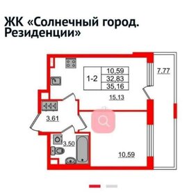 Квартира 35,2 м², 1-комнатная - изображение 1