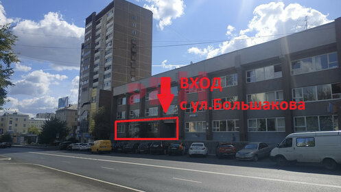 1562,7 м², офис 2 500 800 ₽ в месяц - изображение 26