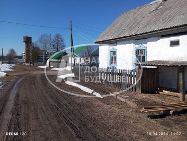 Купить трехкомнатную квартиру без отделки или требует ремонта в Кировской области - изображение 1