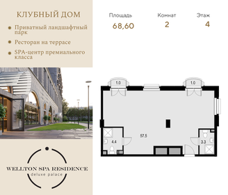 68,4 м², 2-комнатные апартаменты 37 620 000 ₽ - изображение 15