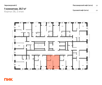 33,8 м², 1-комнатная квартира 5 800 000 ₽ - изображение 75