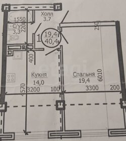 Квартира 45 м², 1-комнатная - изображение 1