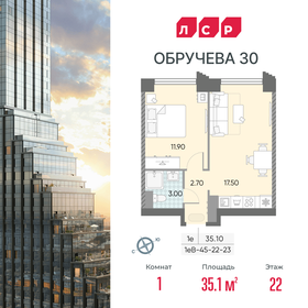 35 м², 1-комнатная квартира 10 500 000 ₽ - изображение 109