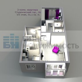 48,2 м², 2-комнатная квартира 2 450 000 ₽ - изображение 56